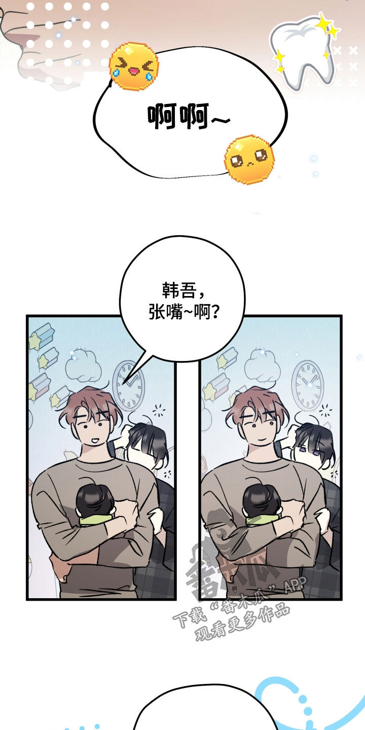 第106话9