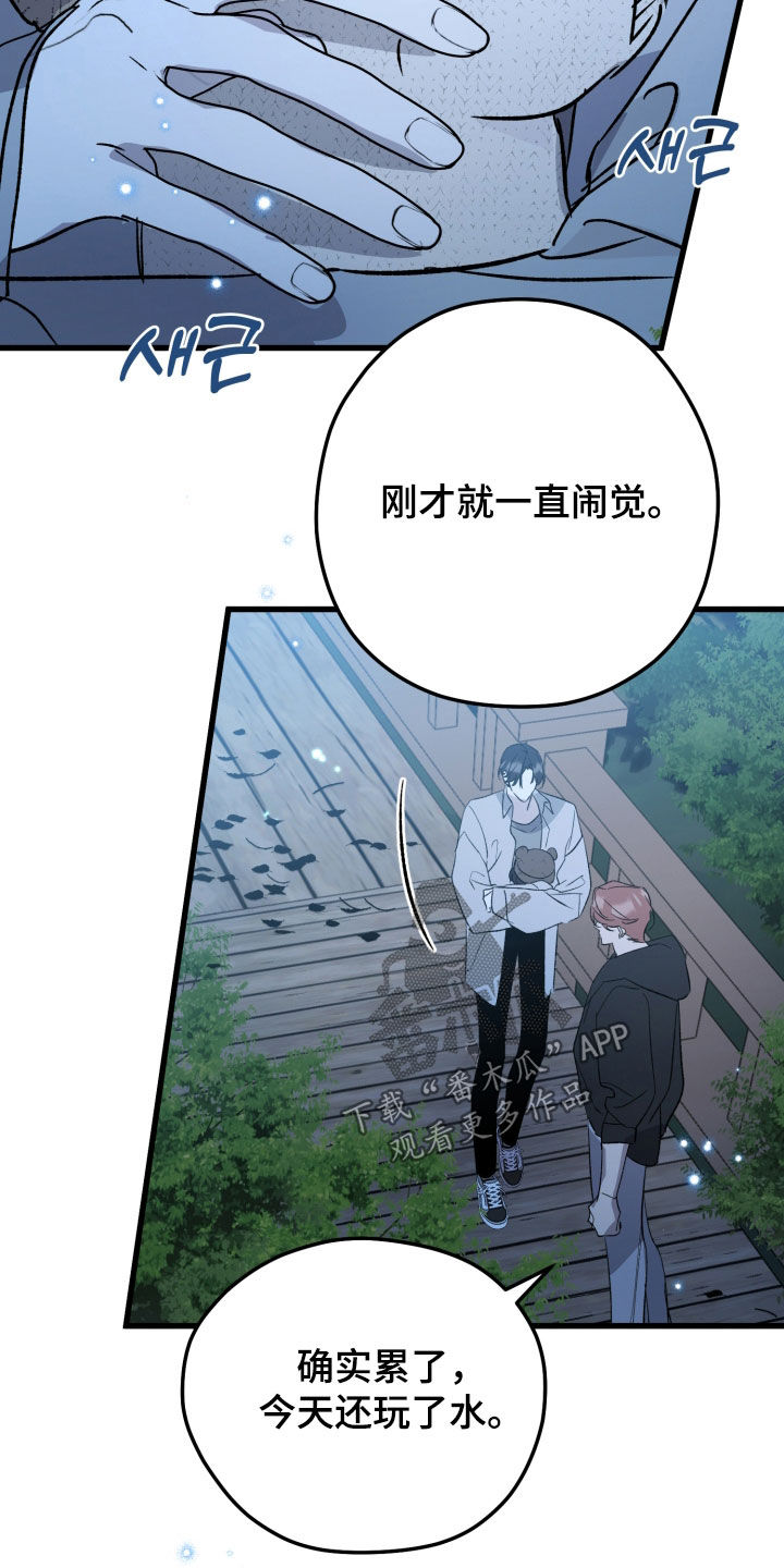第105话10