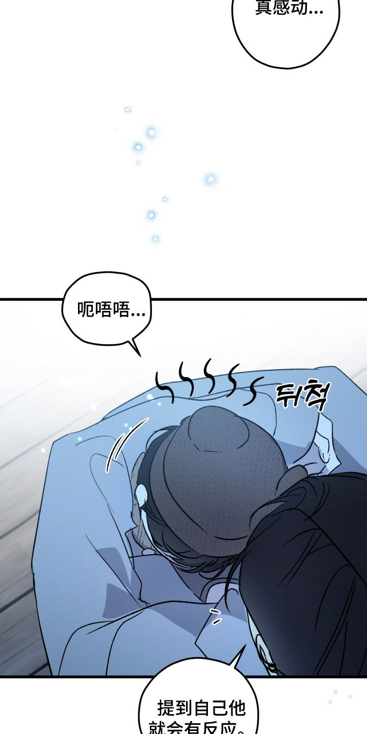 第105话12