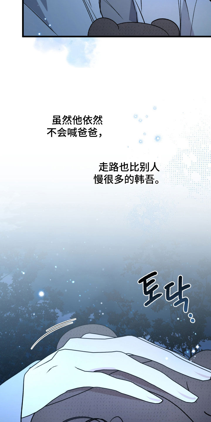 第105话14