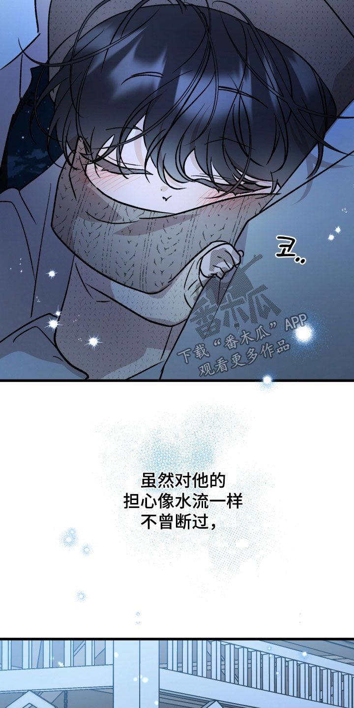 第105话15