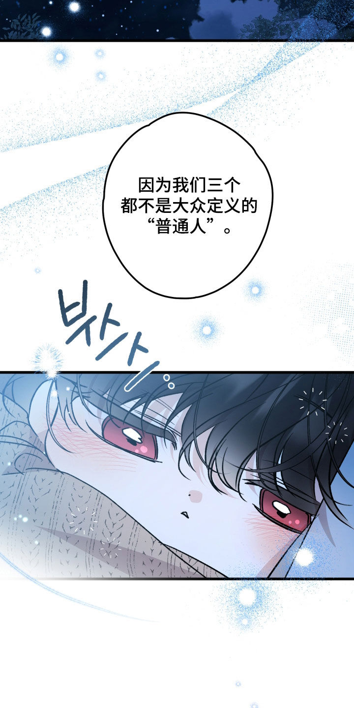 第105话19