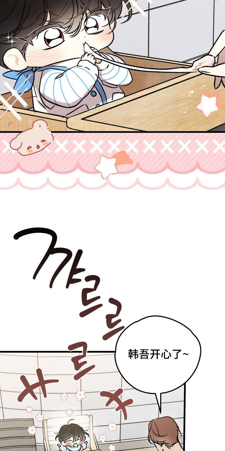 第105话2