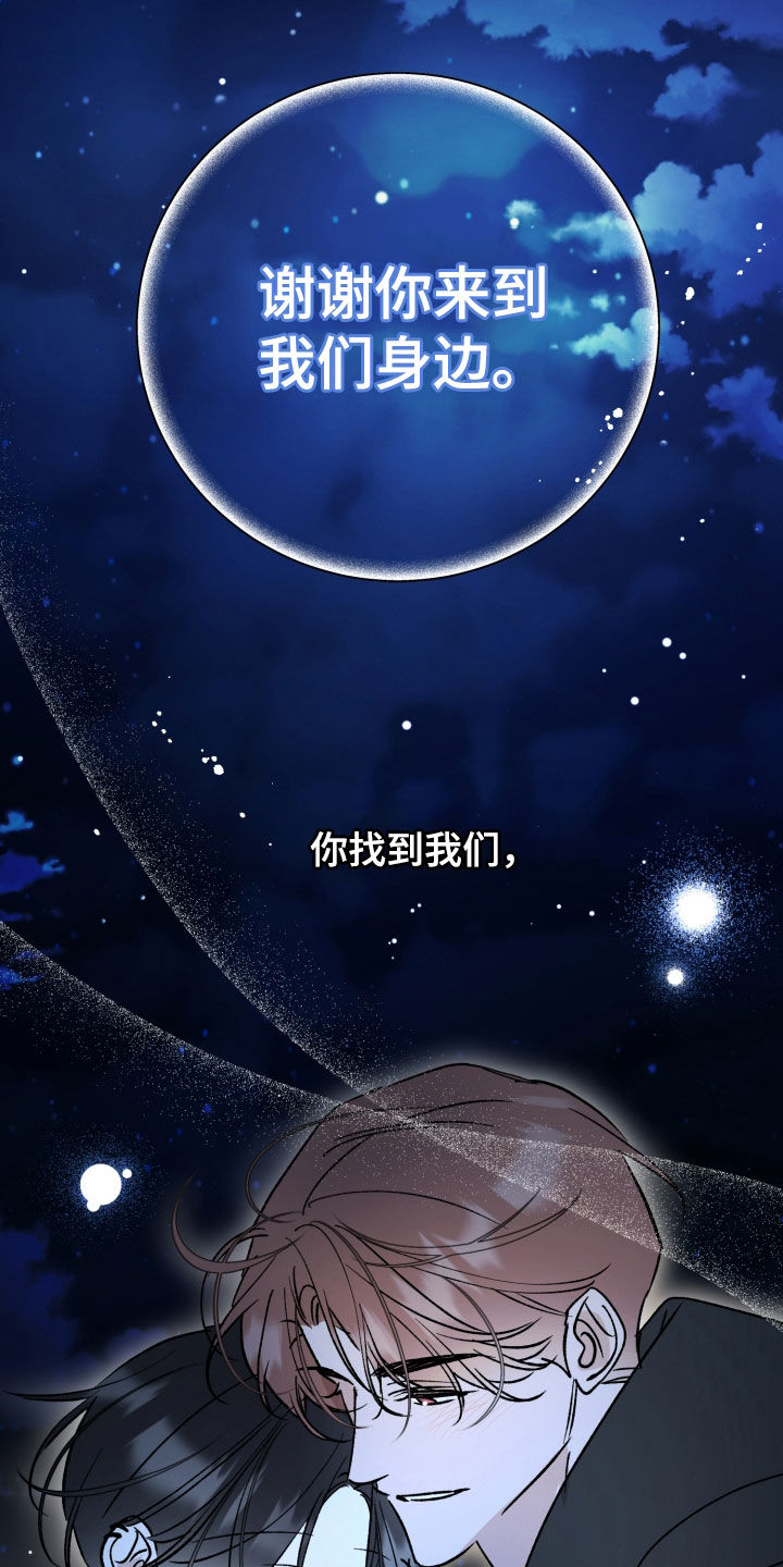 第105话24