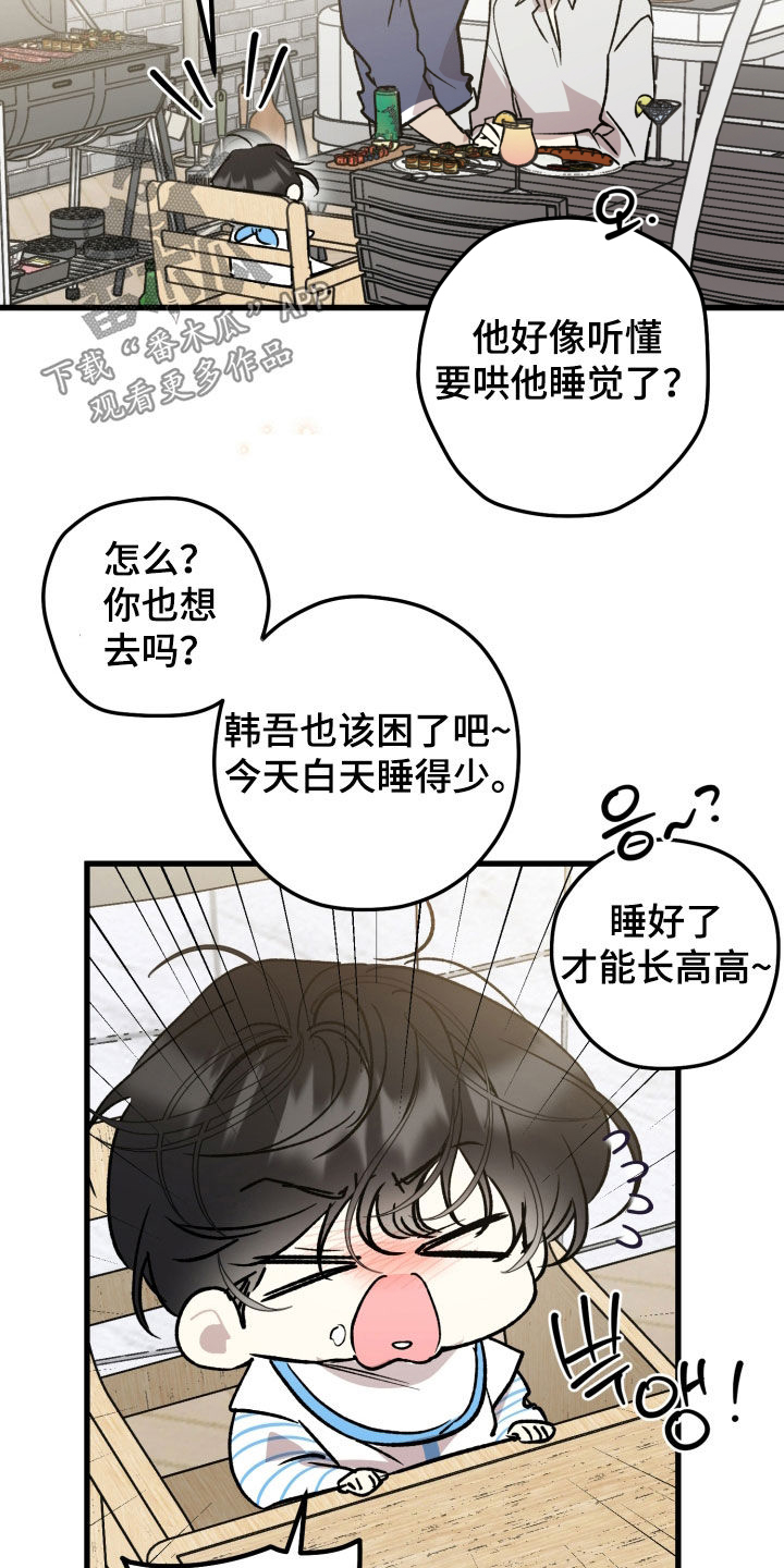 第105话5