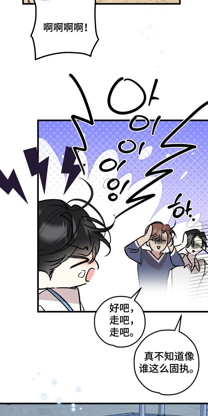 第105话6