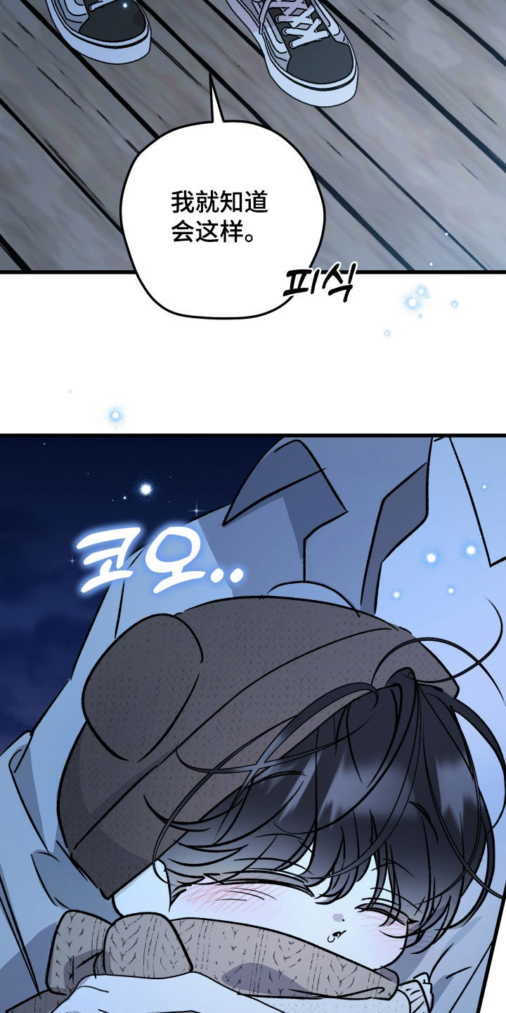第105话9