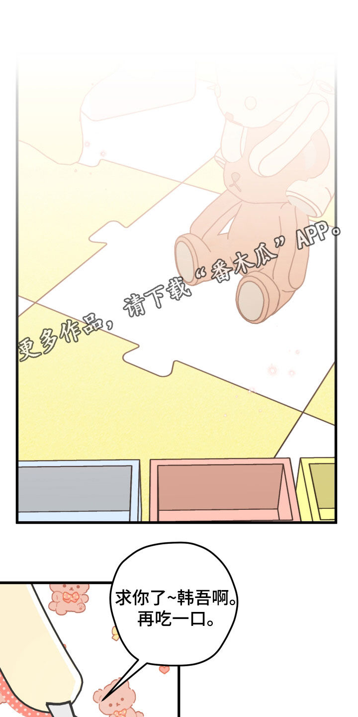 第102话0