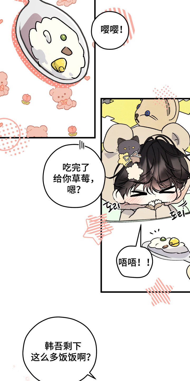 第102话1