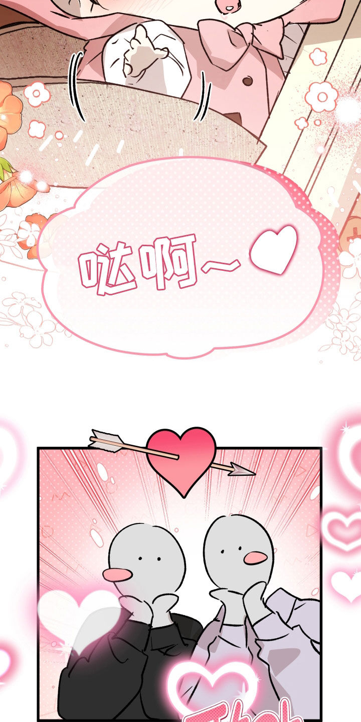 第102话15