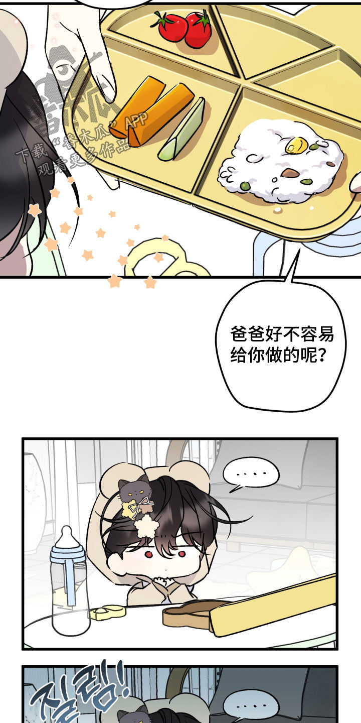第102话2