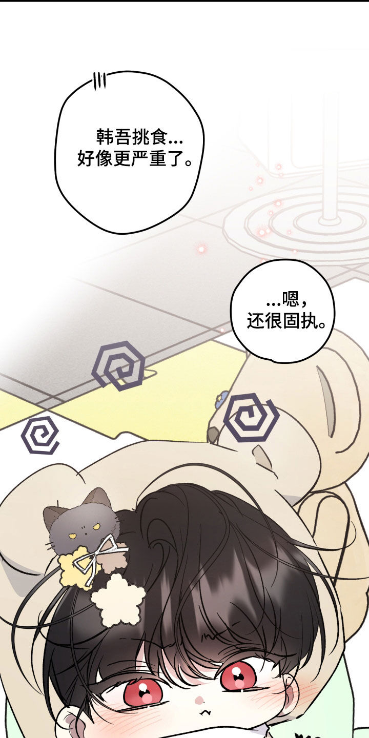 第102话6