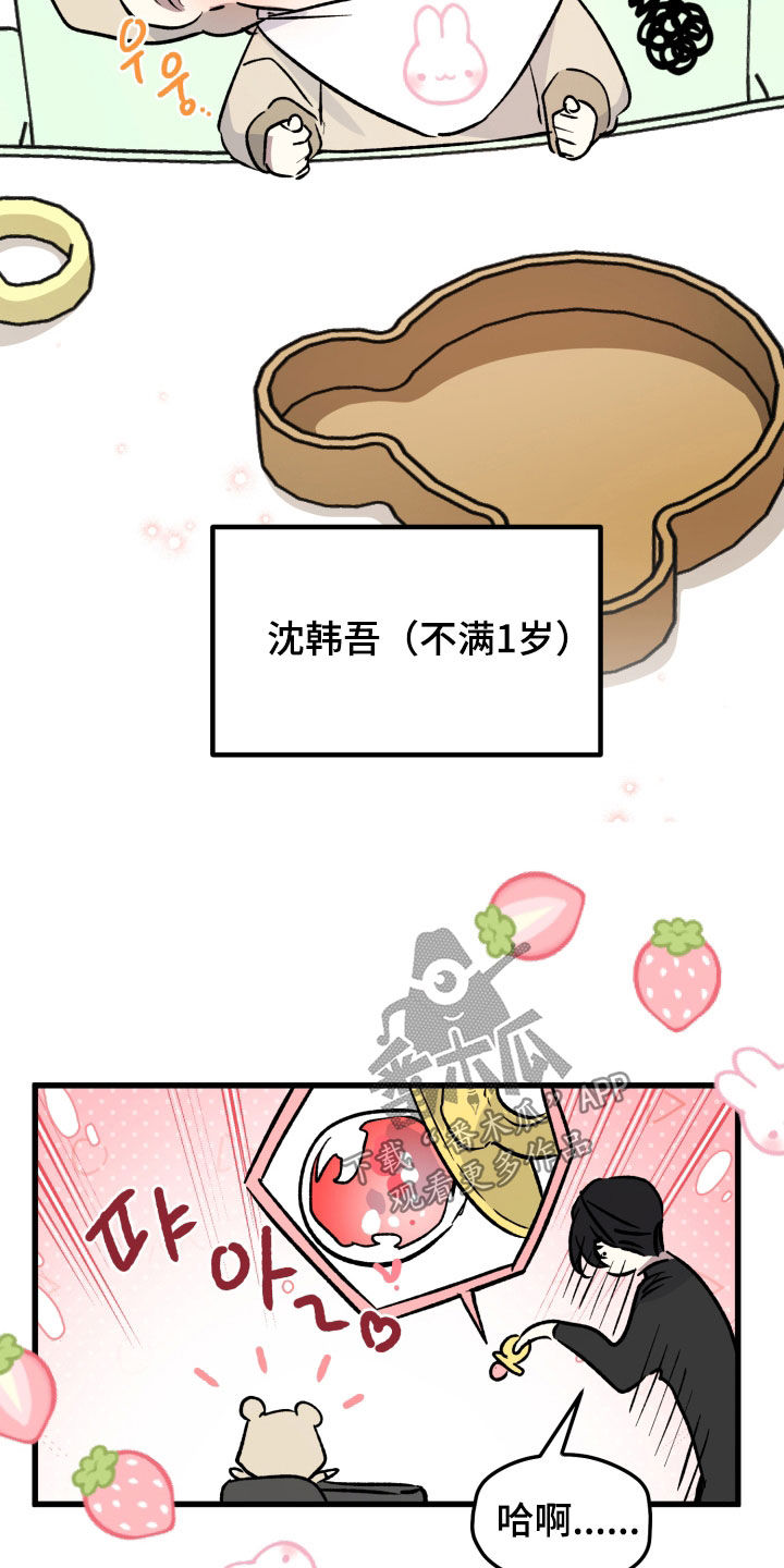 第102话7