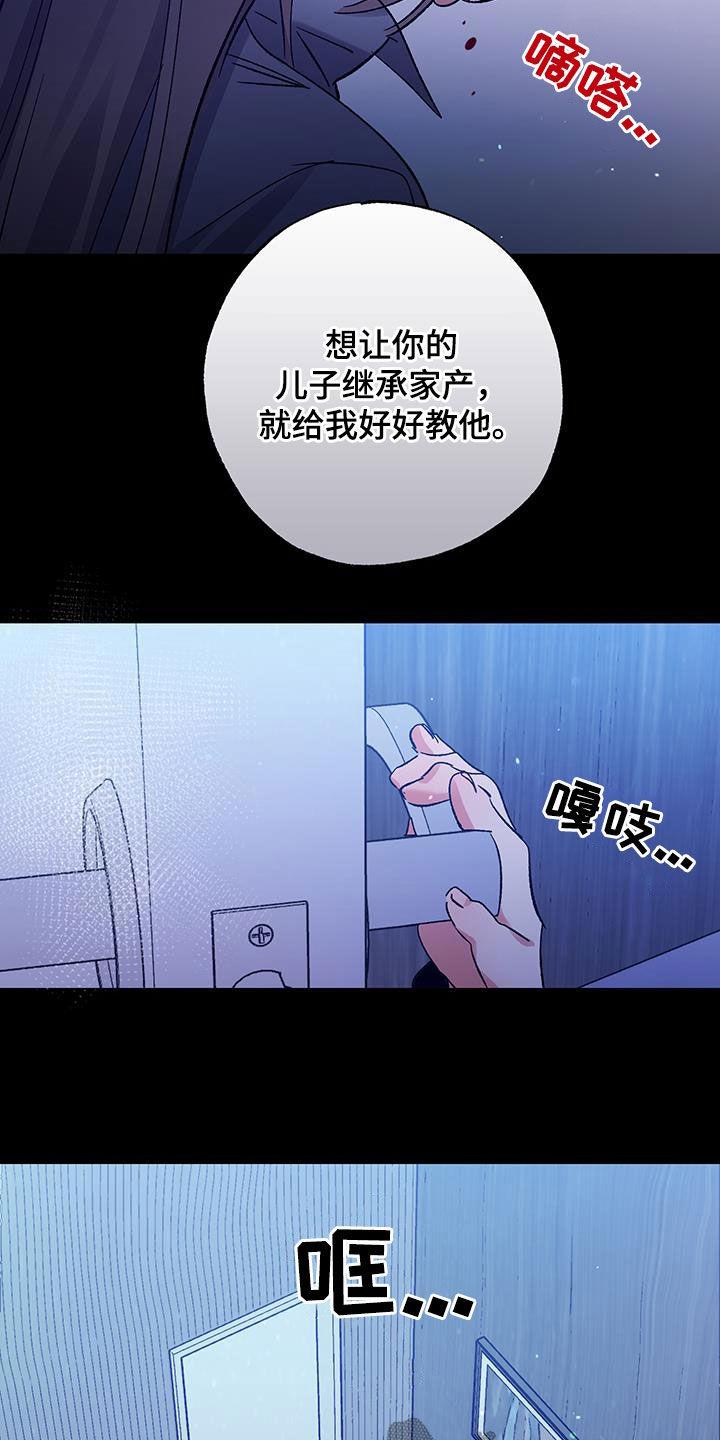 第47话6