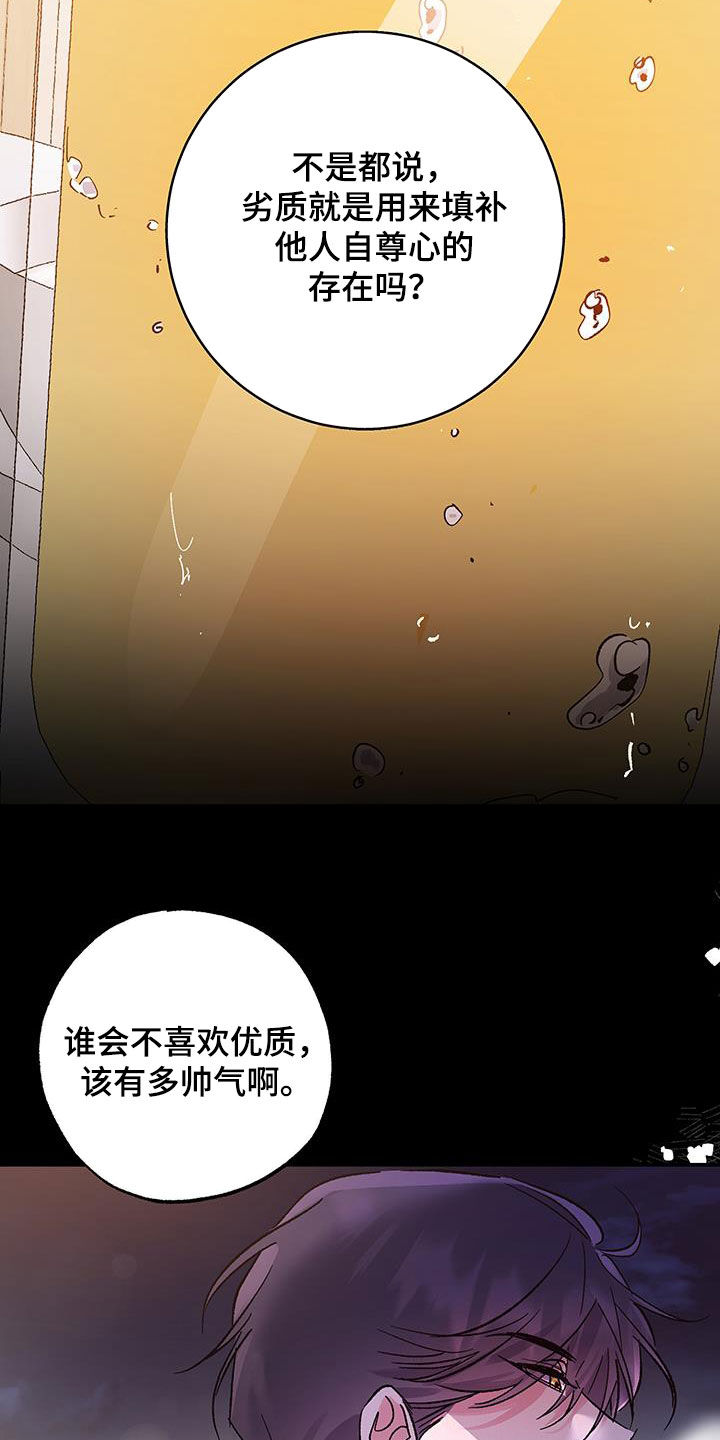 第54话11