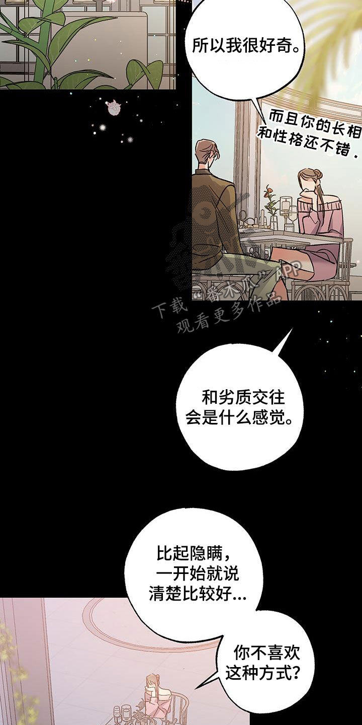 第55话4