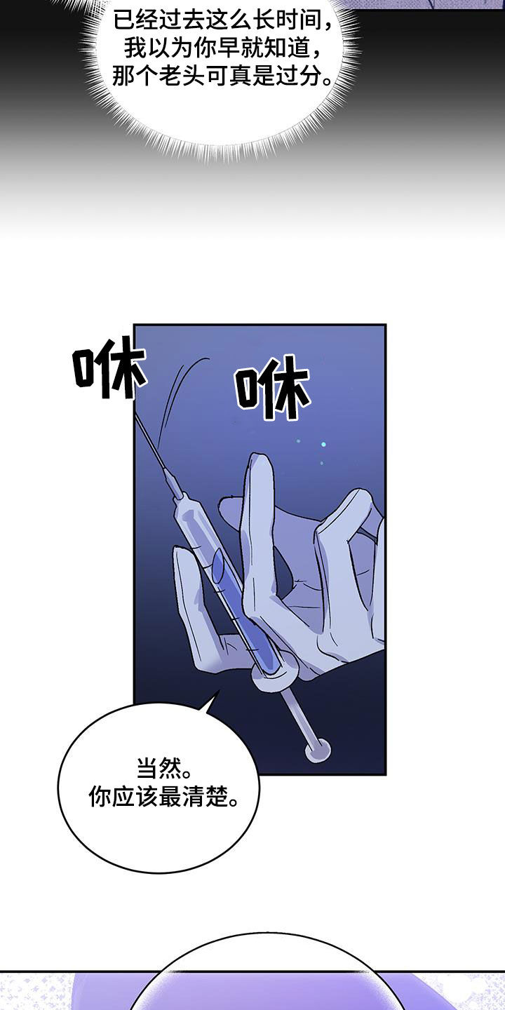 第56话18