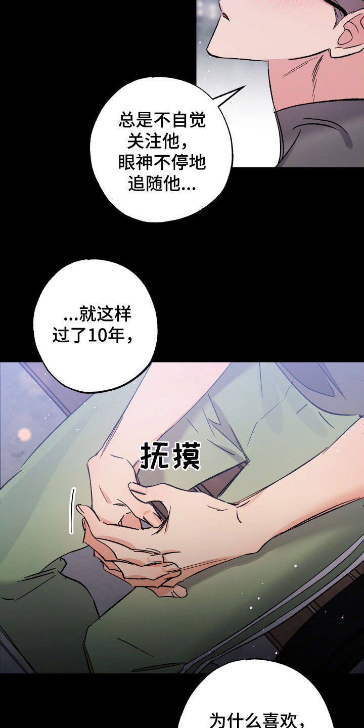 第27话13