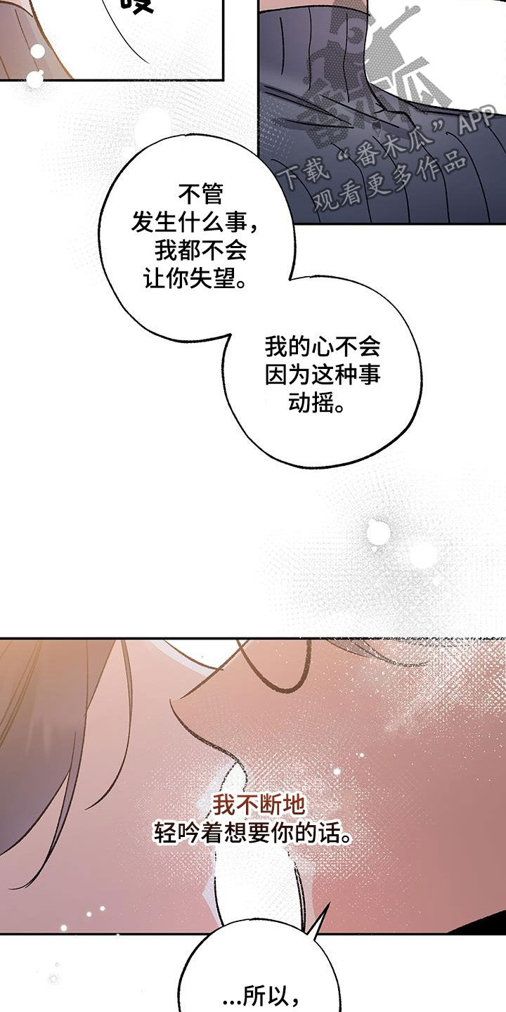 第39话7