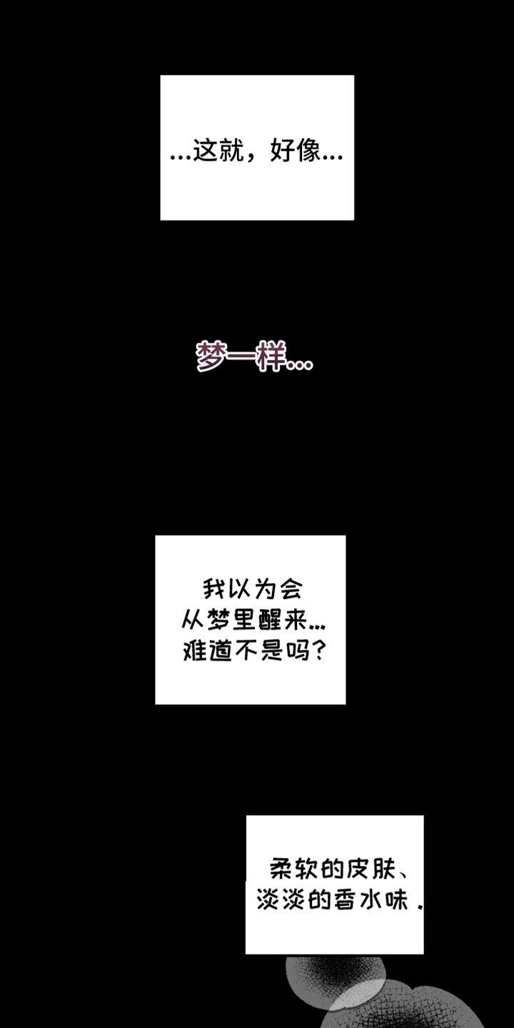 第23话16