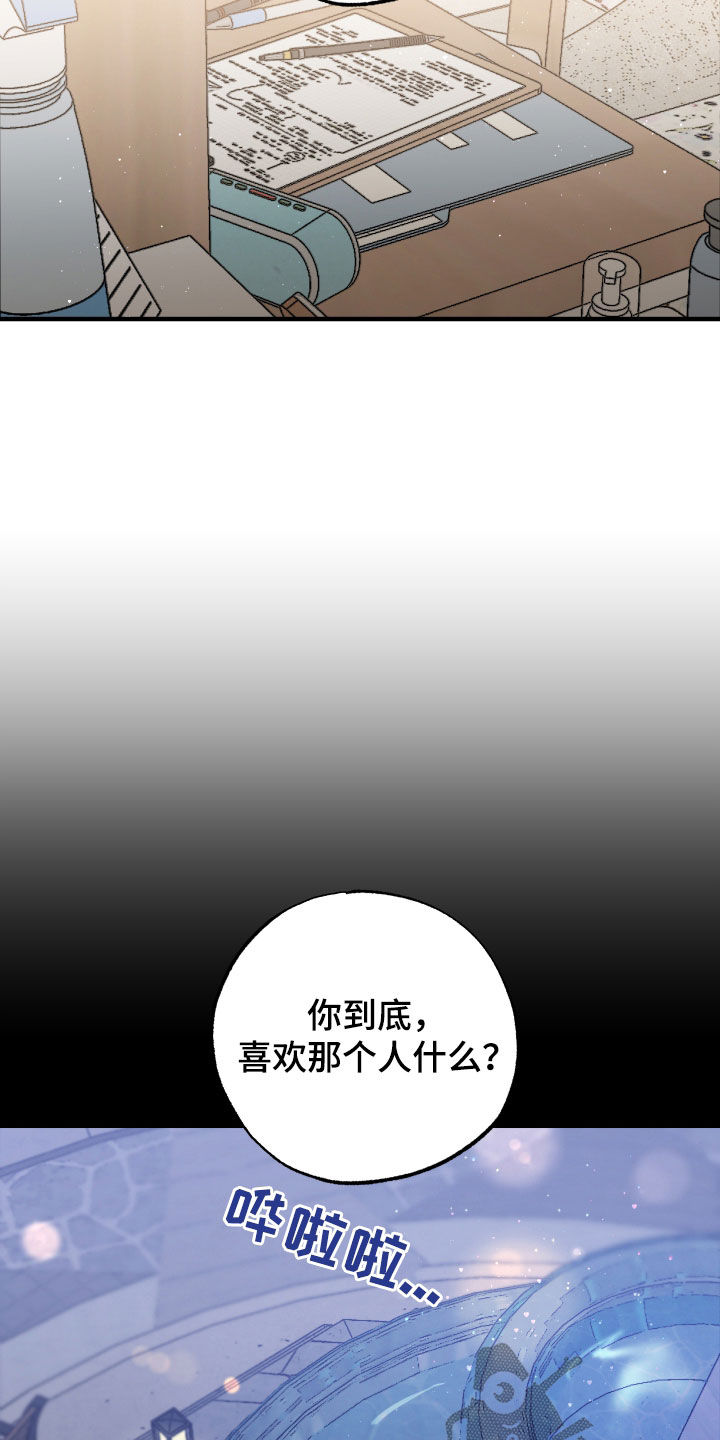 第27话10