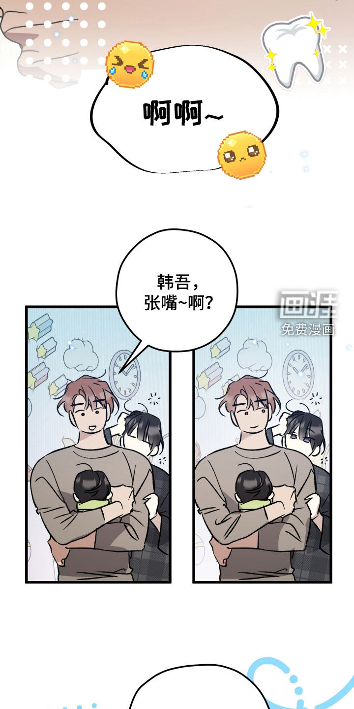 第93话9
