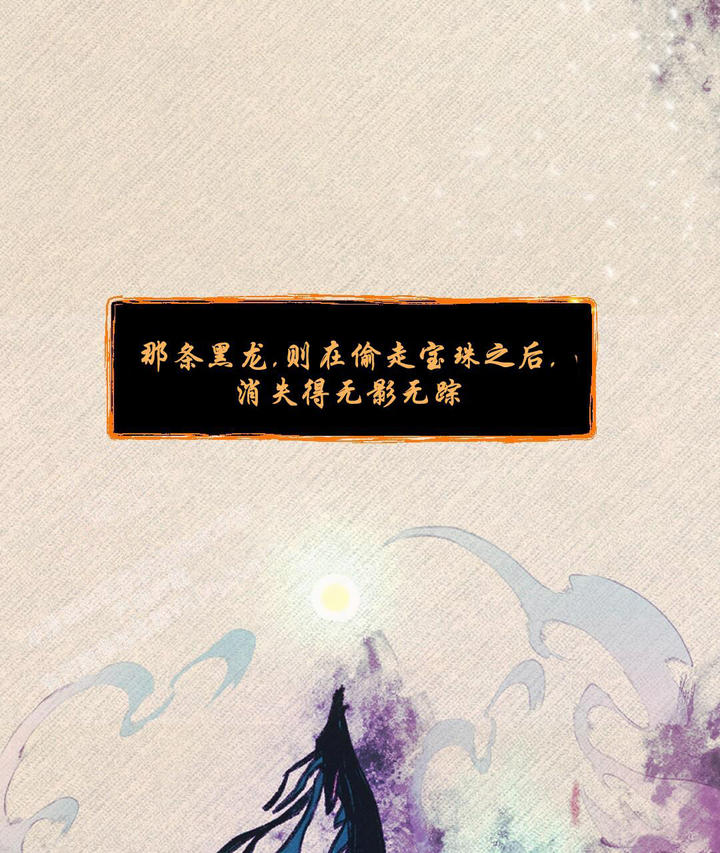 第14话13