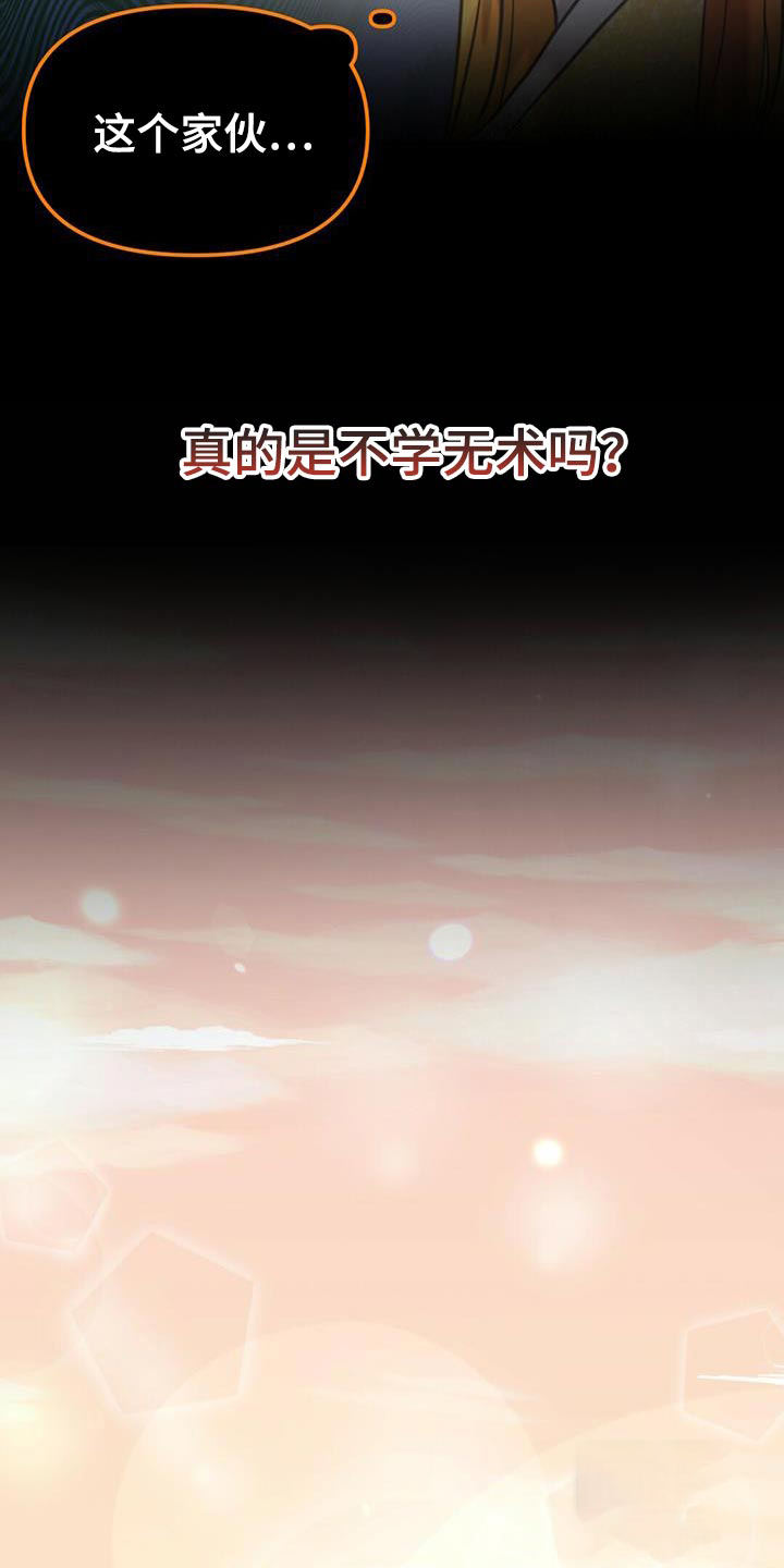 第35话18