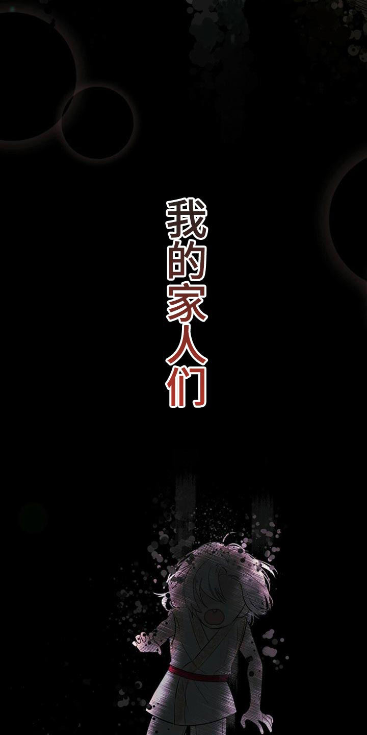 第32话4