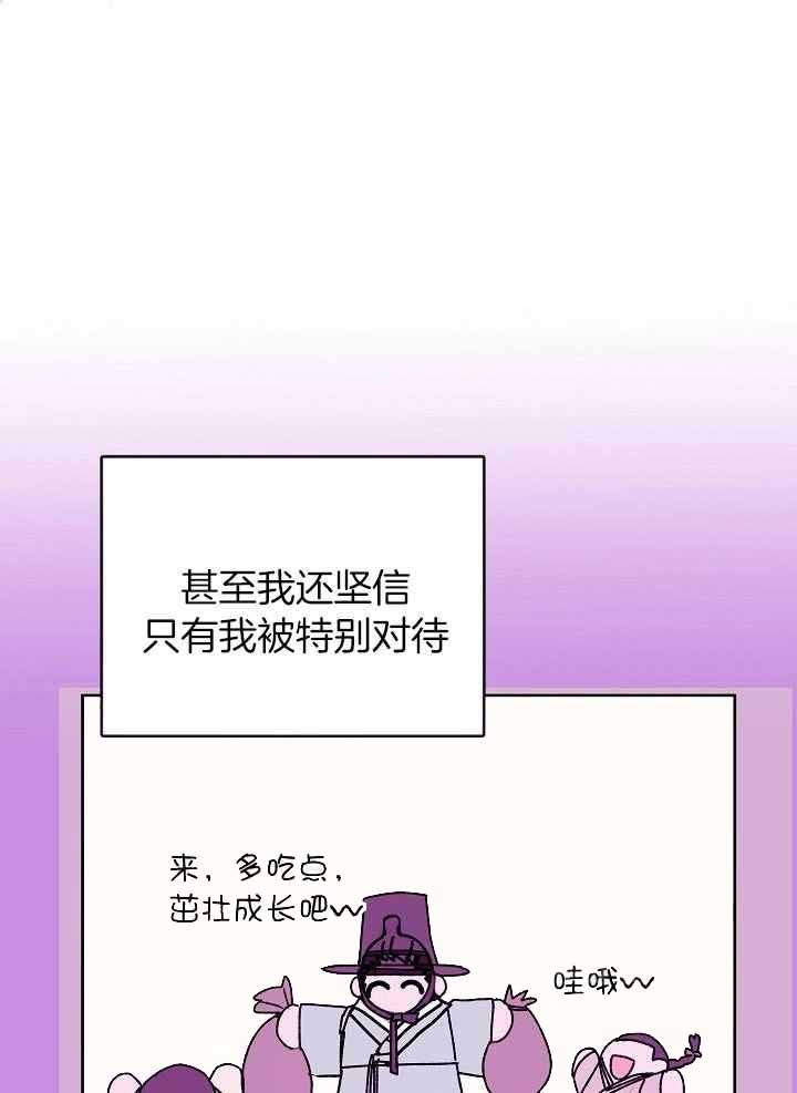 第104话8