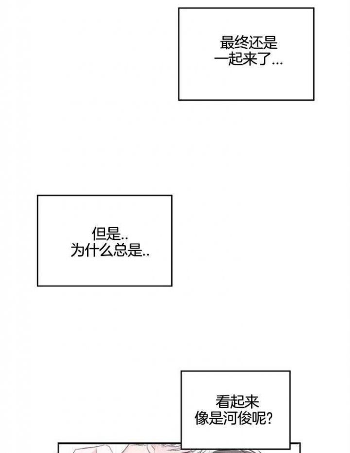 第26话16