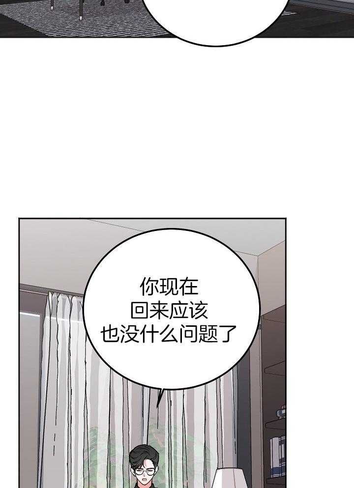 第81话25