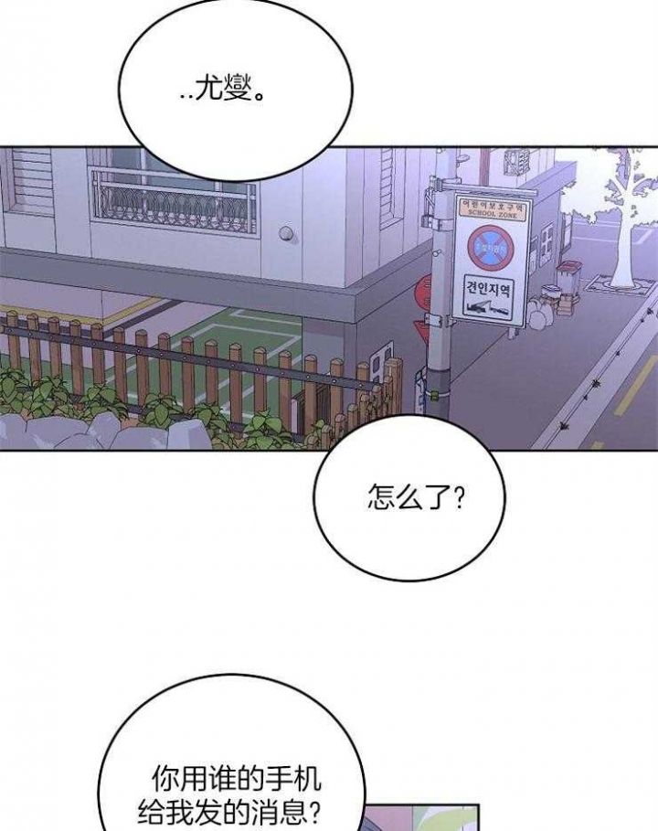 第38话7