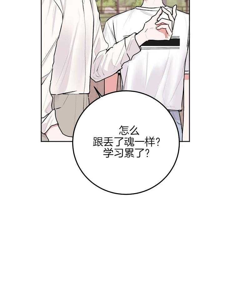 第56话2