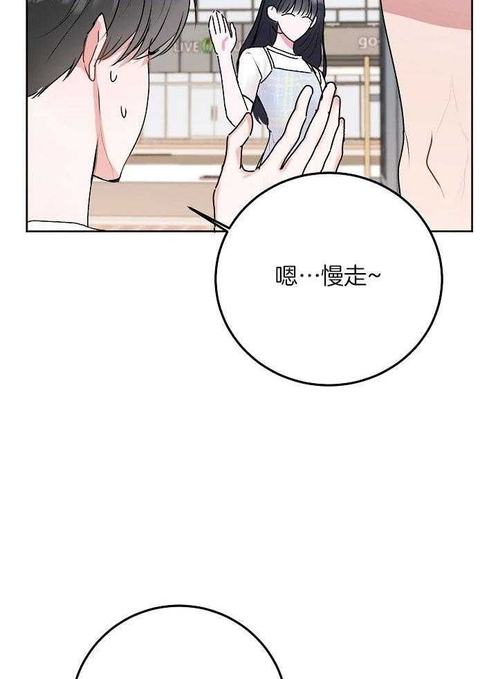 第56话33