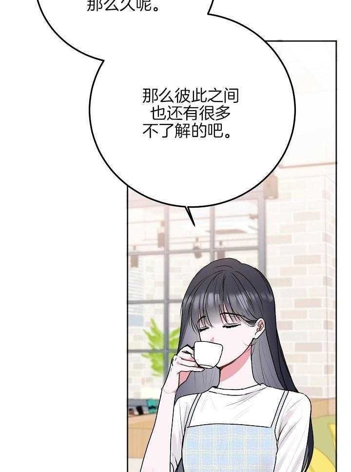 第56话20