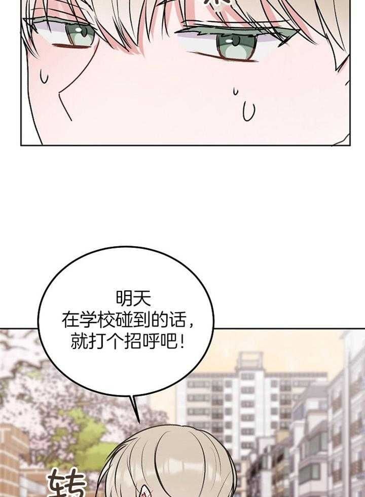 第75话24