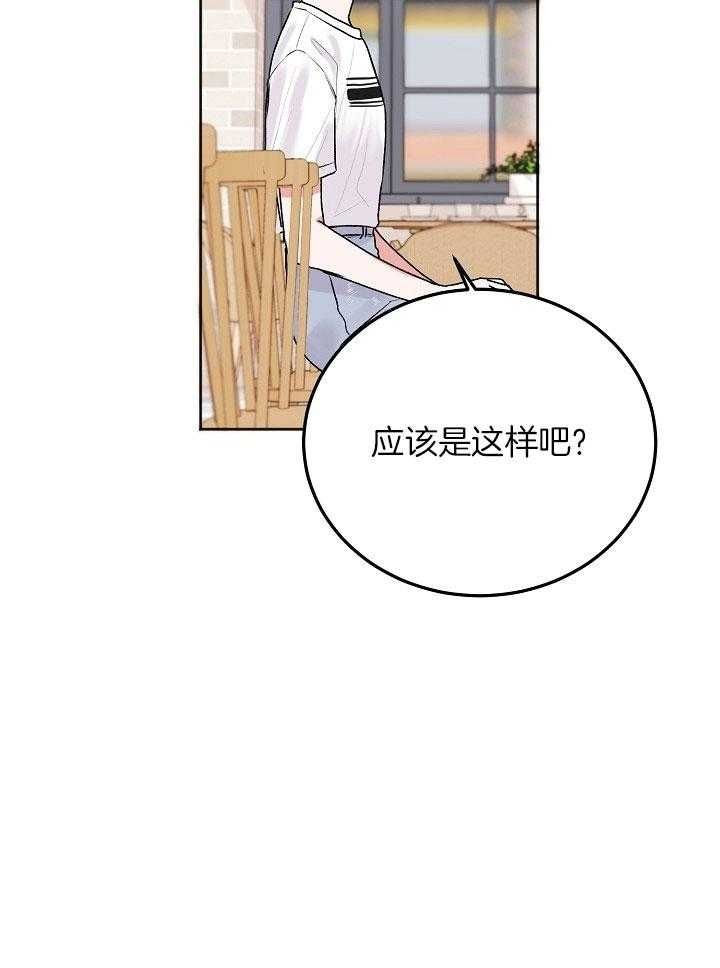 第56话22