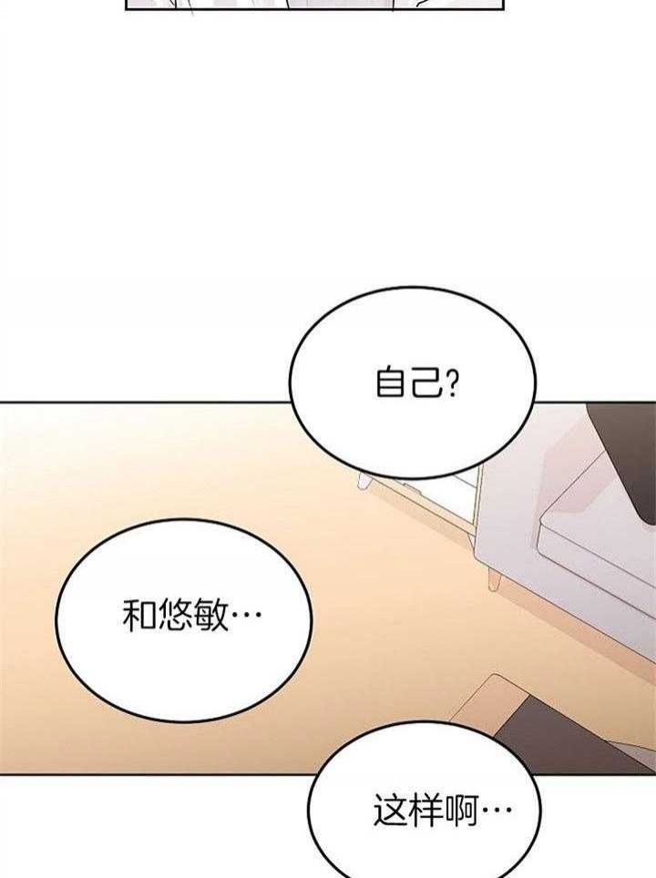 第63话4