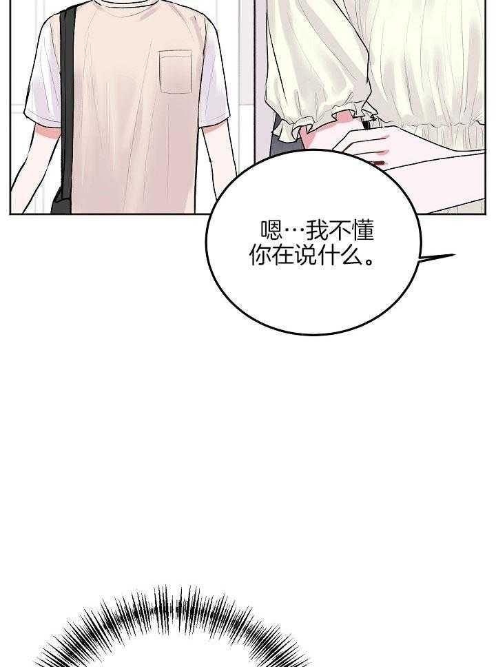 第55话8