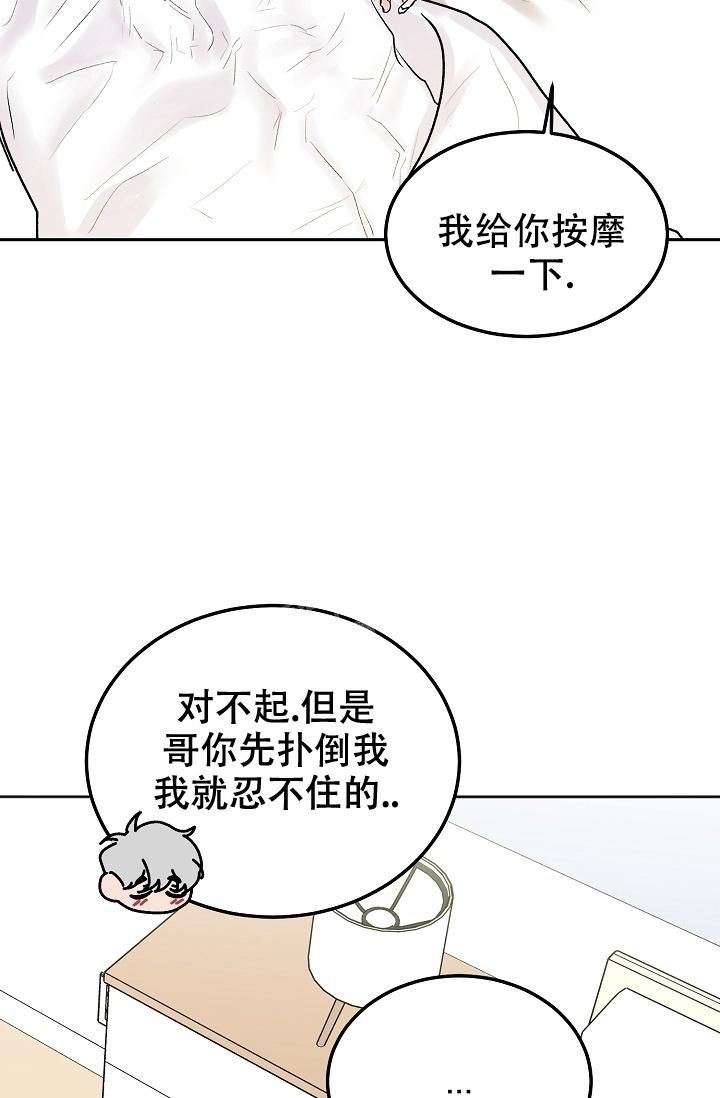 第91话15