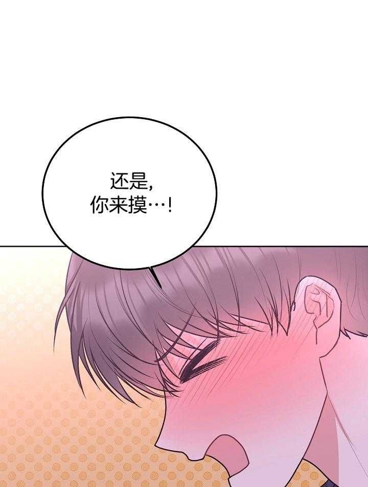 第79话14