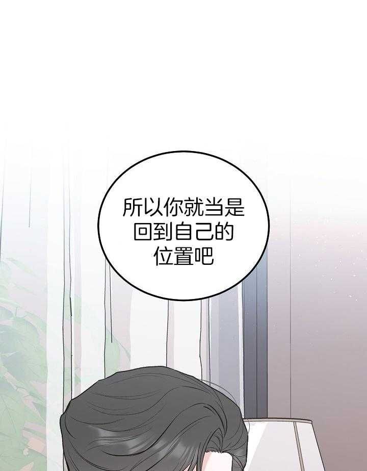 第82话18