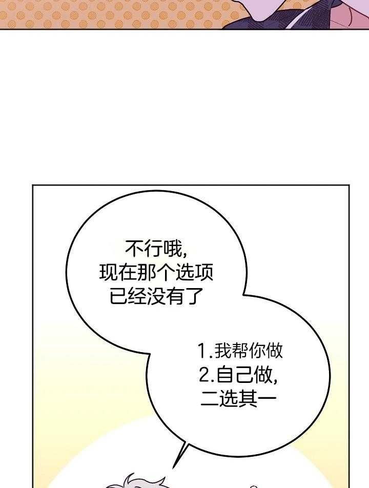 第79话15