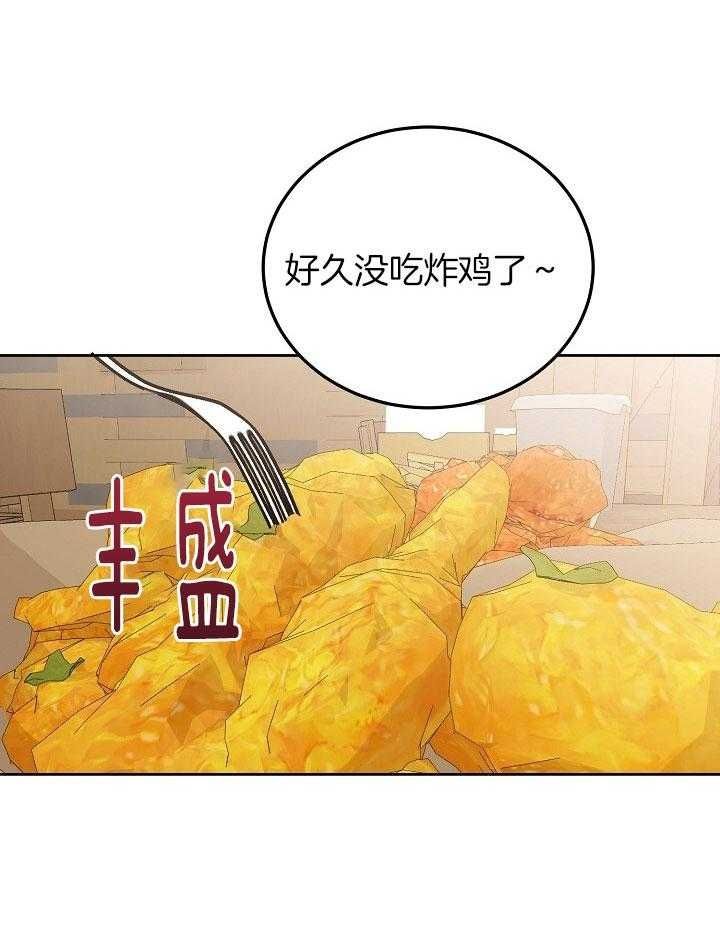 第59话8