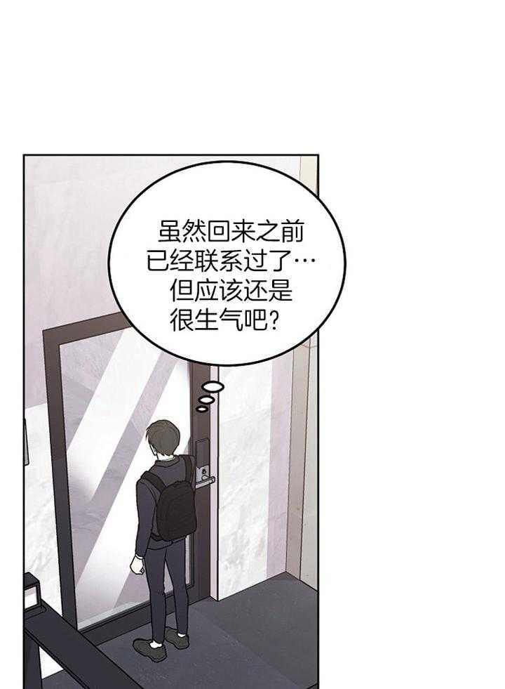 第75话29