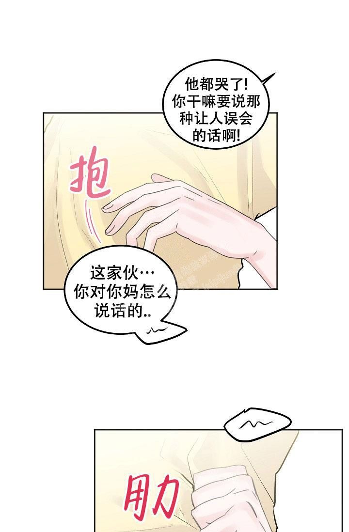 第87话32