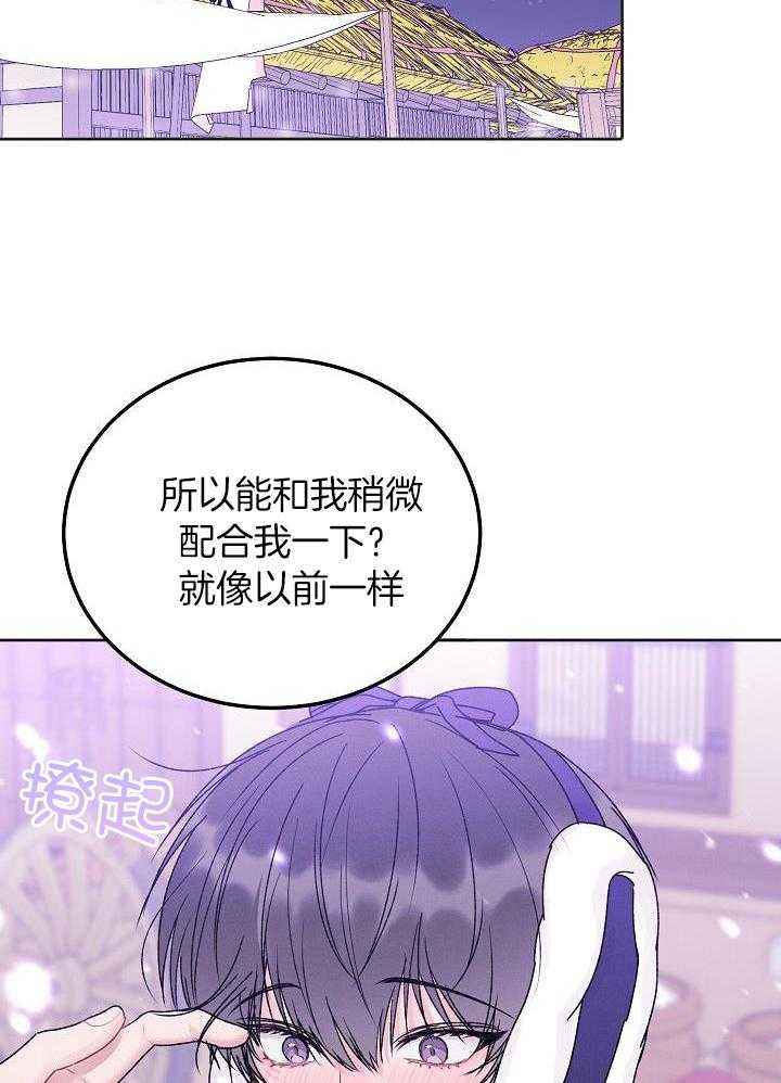 第105话10