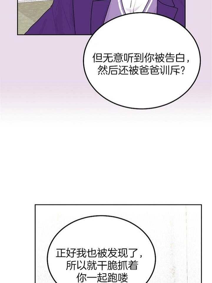 第74话8