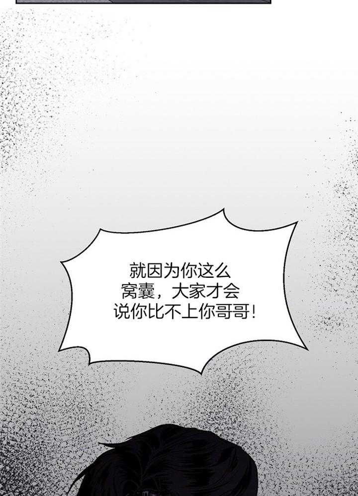 第76话34